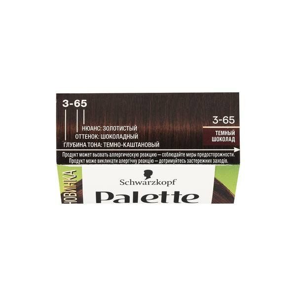 Краска для волос 3-65 Темный шоколад Фитолиния Palette/Палетт 110мл фото №7