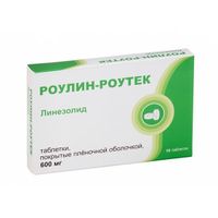 Роулин-Роутек таблетки п/о плен. 600мг 10шт
