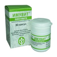 Обмен веществ Имувит капсулы 340мг 30шт, миниатюра