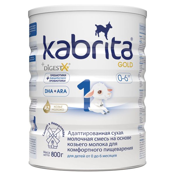 Смесь сухая молочная на основе козьего молока с 0 мес. Gold 1 Kabrita/Кабрита 800г нан 2 оптипро молочная смесь с пробиотиками с 6 мес 400г