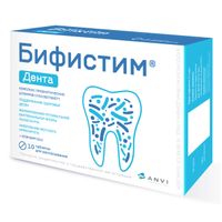 Бифистим Дента таблетки для рассасывания 0,99г 10шт, миниатюра фото №8