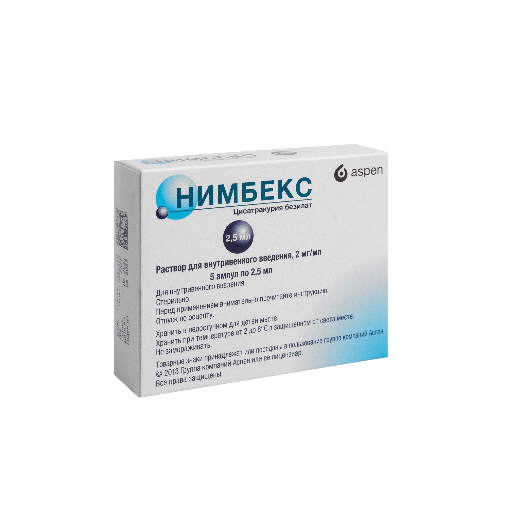 Нимбекс раствор для в/в введ. 2мг/мл 2,5мл 5шт - купить в Москве лекарство  Нимбекс раствор для в/в введ. 2мг/мл 2,5мл 5шт, официальная инструкция по  применению
