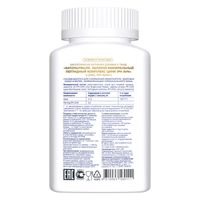 Цинк IPH AVN хелатно-минеральный пептидный комплекс RatioNutriLife капсулы 0,55г 30шт миниатюра фото №2