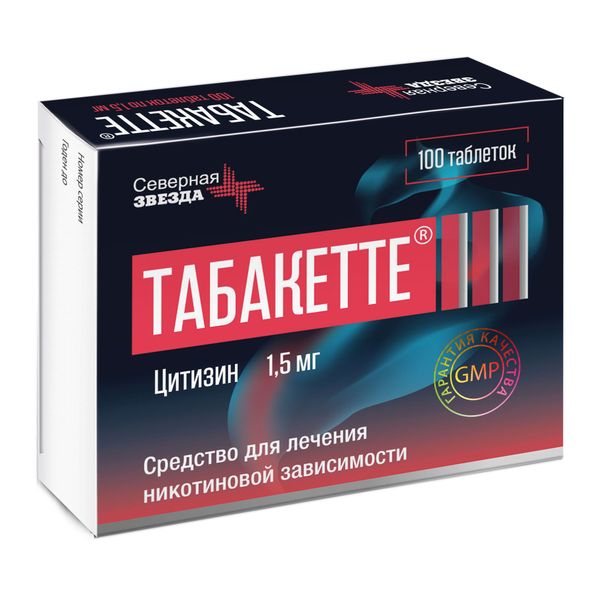 Табакетте таблетки п/о плен. 1,5мг 100шт Северная звезда НАО