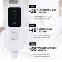 Электропростынь Согревай-ка EcoSapiens 150х120см миниатюра фото №5
