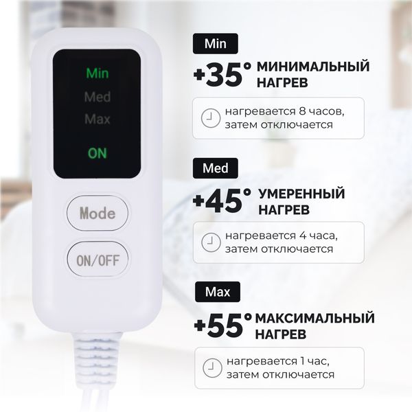 Электропростынь Согревай-ка EcoSapiens 150х120см фото №5
