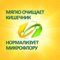 Дюфалак с мерным стаканчиком сироп 667мг/мл 1000мл миниатюра фото №3