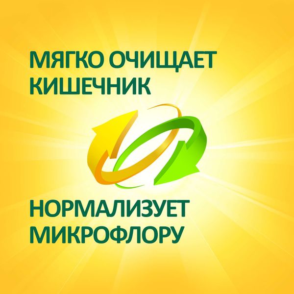 Дюфалак с мерным стаканчиком сироп 667мг/мл 1000мл фото №3