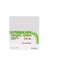 Бупивакаин Гриндекс Спинал раствор интратек. введ. амп. 5мг/мл 4 мл 5 шт, миниатюра фото №2