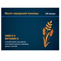 Масло зародышей пшеницы капсулы 330мг 100шт, миниатюра
