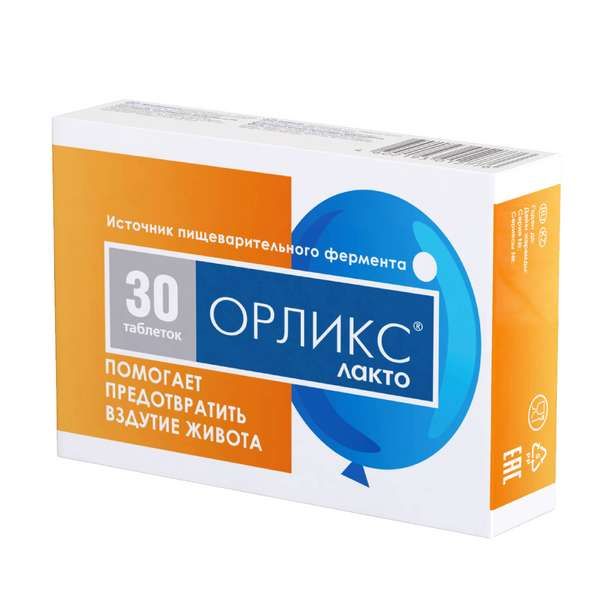 Орликс Лакто таблетки 0,3г 30шт