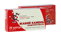 Жабий камень RealCaps капсулы 0,57г 30шт, миниатюра фото №34