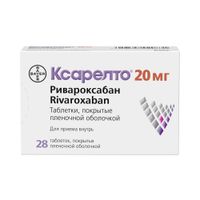 Ксарелто таблетки п/о плен. 20мг 28шт миниатюра фото №4