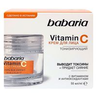 Крем для лица тонизирующий с витамином С Babaria/Бабариа 50мл