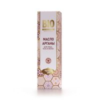 Масло арганы косметическое для лица, тела и волос BioZone/Биозон 30мл