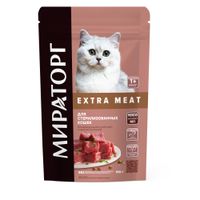 Корм сухой для стерилизованных кошек старше 1г c нежной телятиной Extra Meat Мираторг 190г