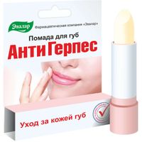 Помада для губ АнтиГерпес Эвалар 3г