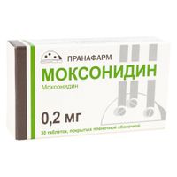 Моксонидин таблетки п/о плен. 0,2мг 30шт