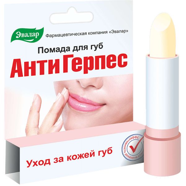 Помада для губ АнтиГерпес Эвалар 3г 360₽