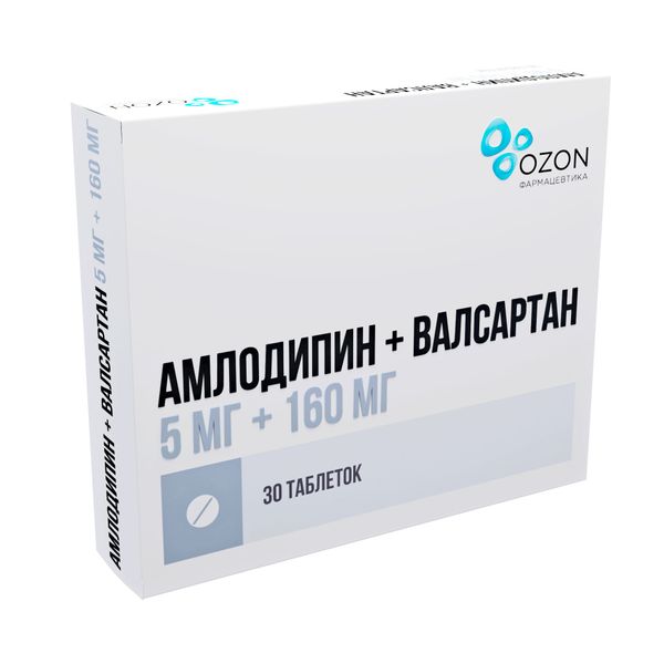 Амлодипин+Валсартан таблетки п/о плен. 5мг+160мг 30шт Озон ООО