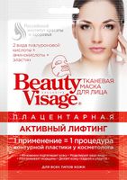 Маска плацентарная тканевая для лица активный лифтинг серии beauty visage fito косметик 25 мл