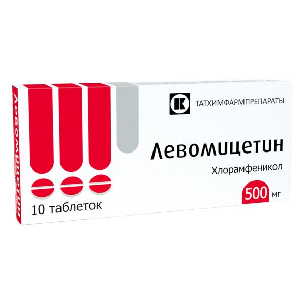 Левомицетин таблетки 500мг 10шт АО Татхимфармпрепараты