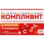 Компливит таблетки п/о плен. 890мг 60шт