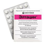 Элтацин таблетки подъязычные 30шт