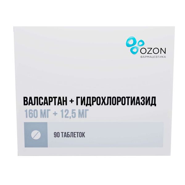 Валсартан+Гидрохлоротиазид таблетки п/о плен. 160мг+12,5мг 90шт фото №2