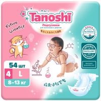 Подгузники для детей Tanoshi/Таноши 8-13кг 54шт р.L миниатюра