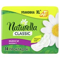 Прокладки с крылышками Naturella (Натурелла) Classic Ромашка Maxi, 14 шт. миниатюра фото №2