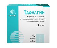 Тафалгин раствор для п/к введ. амп. 4мг/мл 1мл 10шт, миниатюра