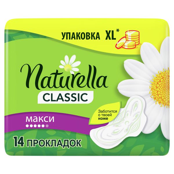 Прокладки с крылышками Naturella (Натурелла) Classic Ромашка Maxi, 14 шт. фото №2