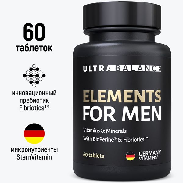 Мультивитамины комплекс для мужчин UltraBalance/УльтраБаланс капсулы 60шт фото №2