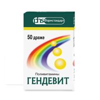 Гендевит Фармстандарт драже банка 1000мг 50шт, миниатюра фото №4