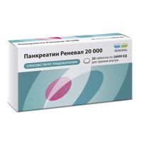 Панкреатин Реневал 20 000 таблетки кишечнорастворимые п/о плен. 20000ЕД 20шт, миниатюра фото №16