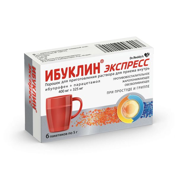 Ибуклин Экспресс порошок для приг. раствора для приема вн. 400мг+325мг 5г 6шт