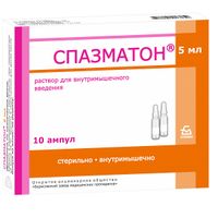 Спазматон раствор для в/в и в/м введ. 500мг/мл+2мг/мл+0,02мг/мл 5мл 10шт, миниатюра
