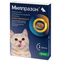 Милпразон таблетки со вкусом мяса для котят и кошек до 2кг 4мг+10мг 2шт