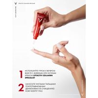 Крем для кожи вокруг глаз LiftActiv Collagen Specialist Vichy/Виши туба 15мл миниатюра фото №2