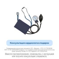 Тонометр механический с фонендоскопом UA-200 A&D/Эй энд Ди