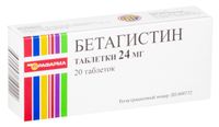 Бетагистин таблетки 24мг 20шт