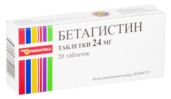 Бетагистин таблетки 24мг 20шт бетагистин вертекс таблетки 24мг 20шт
