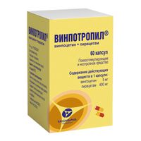 Винпотропил капсулы банка 5мг+400мг 60шт, миниатюра фото №4