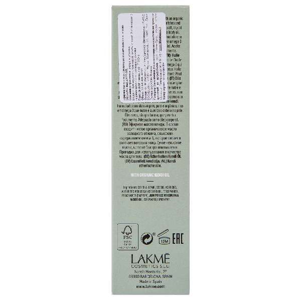 Масло эфирное кенди для питания и смягчения волос и кожи Organic balance oil Lakme/Лакме 100мл