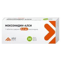 Моксонидин-Алси таблетки п/о плен. 0,2мг 30шт