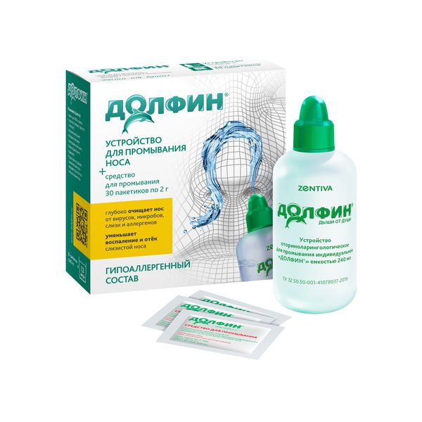 Долфин устройство для промывания носа емкость 240мл + средство при аллергии 2,0 г №30 средство для промывания носа для взрослых долфин 30 пакетиков по 2 г