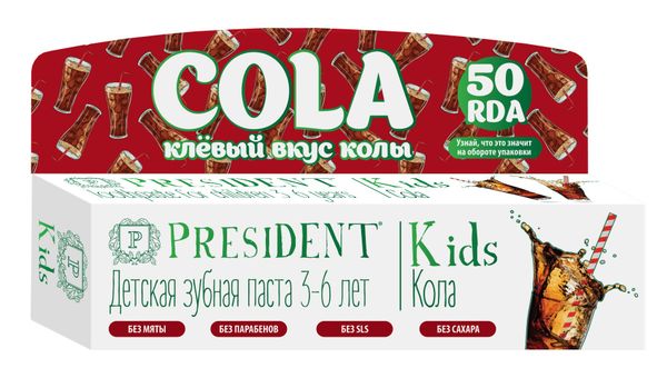 Паста President (Президент) зубная детская Kids Кола 50 мл Betafarma 573075 Паста President (Президент) зубная детская Kids Кола 50 мл - фото 1