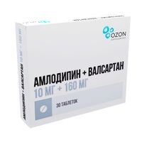 Амлодипин+Валсартан таблетки п/о плен. 10мг+160мг 30шт