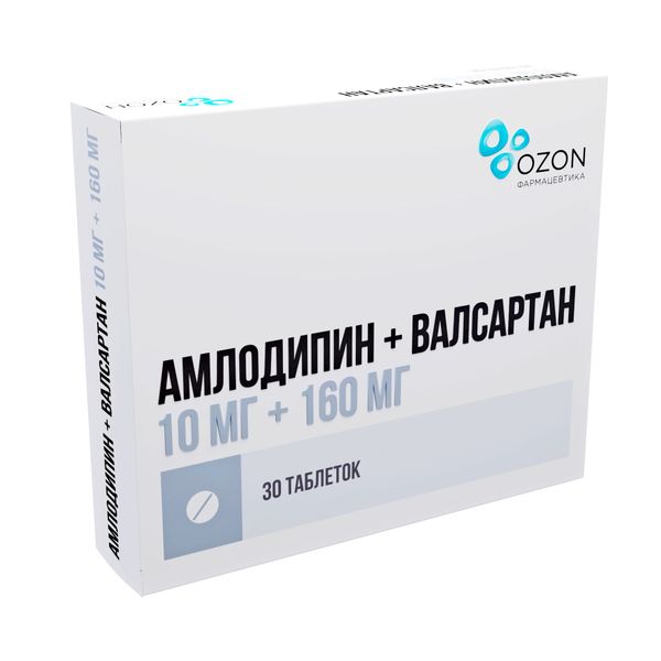 Амлодипин+Валсартан таблетки п/о плен. 10мг+160мг 30шт вальсакор н160 таблетки п о плен 160мг 12 5мг 30шт